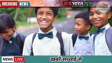 #वन्देभारतन्यूज़ #प्रवीणकुमार : अब AI सीखेगा अब हर भारतीय!* 🤖✨
कैशलेस पेमेंट से लेकर डिजिटल इंडिया तक, हमने हर कदम पर दु...