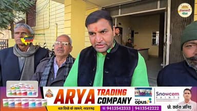 #Nawalgarh लव जिहाद व संपत्ति हड़पने का आरोप, जिला कलेक्टर से शादी निरस्त करने की मांग”