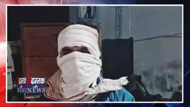 Kanpur में लड़की को किडनैप कर गाड़ी में वारदात, Police पर हिला देने वाले आरोप‚ महकमे मे हडकंप
#Kanpur #RapeCase #CrimeN...