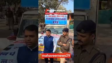 🚨सड़क सुरक्षा-जीवन रक्षा!🛡️🏍️#MandlaPolice #RoadSafety2026 #HelmetsSaveLives #SafeDriveStayAlive