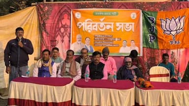 কেতুগ্রাম ১: সামনেই বিধানসভা নির্বাচন, কেতুগ্রামের খাটুন্দি গ্রামে পরিবর্তন সভা করল বিজেপি