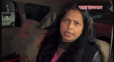 #अंकिता #भंडारी #हत्याकांड मामले में ऑडियो के माध्यम से सुर्खियों में आई उर्मिला #सनावर आई देहरादून, सुनिए क्या कुछ कहा ...