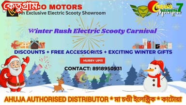 কেতুগ্রামের শতাব্দীপ্রাচীন ধর্মরাজ মন্দিরে দুঃসাহসিক চুরি, খোয়া গেল প্রায় ৫ লক্ষ টাকার সোনা-রুপোর গহনা 07/01/2025
#ketug...