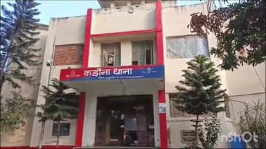 जहानाबाद#पुलिस ने आर्म्स एक्ट के आरोपित को पटना से किया गिरफ्तार,
#BiharNews #viralposts #tranding #न्यूज़ #samratchoud...