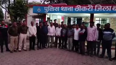 ठीकरी: एसडीओपी के मार्गदर्शन में पुलिस टीम ने दवाना में दबिश देकर सट्टा खेलते 13 लोगों को पकड़ा