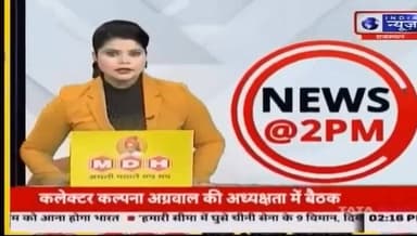 पर्यावरण प्रेमियों ने कोलायत एसडीएम कार्यालय पर विरोध प्रदर्शन क्यों किया देखें