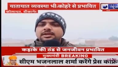 कोलायत से खबर