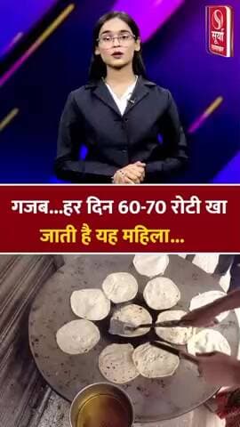 Sabse jyada khana khane wali ladki dekha hai kabhi #viral video