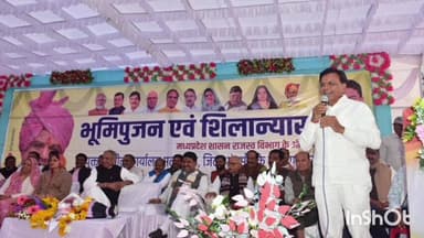 मल्हारगढ़: उप मुख्यमंत्री श्री देवड़ा ने मल्हारगढ़ में ₹9.10 करोड़ की लागत से बनने वाले तहसील कार्यालय का किया भूमि पूजन