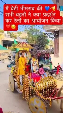 देख लो कलश यात्रा में भी बाबा साहब को कितने मांगते थे देश में धन्यवाद