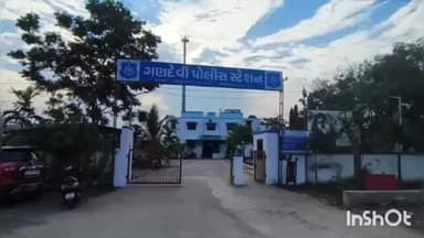 ગણદેવી: નવસારીમાં ફેસબુક મિત્રતાની આડમાં સાયબર છેતરપિંડી, ગણદેવીના એન્જિનિયર પાસેથી ₹3.71 લાખ પડાવાયા