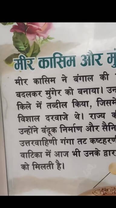 मुंगेर का सुरंग सजग बिहार / SB Live TOP News @highlight #sblivebihar #BreakingNews #SBLive #foryoupageシforyou #socialmed...