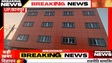 #घाटमपुर में जिम करने वालों के लिए भारी छूट#जान कर रहे जाएंगे हैरान@