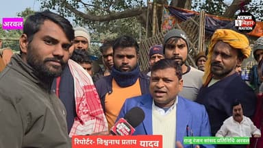 अरवल में अतिक्रमण के खिलाफ सांसद सुरेंद्र यादव के प्रतिनिधि का आया बयान। #Arwalnews #Nbn