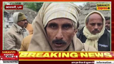 इकौना के बेलकर गाँव मे जुटी ग्रामीणों क़ी भीड़ तो थानेदार के साथ पहुँच गयी पुलिस ही पुलिस..