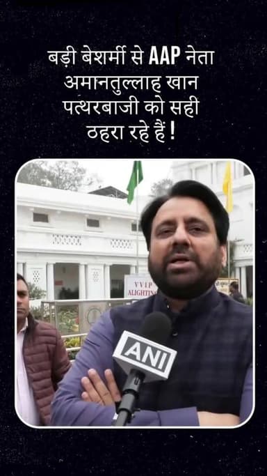 #वन्देभारतन्यूज़ #प्रवीणकुमार : तुर्कमान गेट स्थित फैज-ए-इलाही मस्जिद के पास अवैध कब्जा हटाने की कार्रवाई के दौरान असामाज...