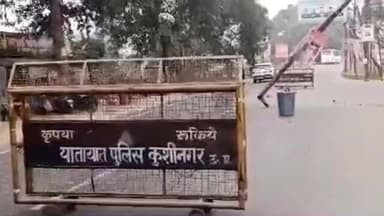 कसिया: अज्ञात वाहन की टक्कर से 11 केवी विद्युत पोल टूटा, पूरी रात बिजली आपूर्ति बाधित रही