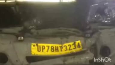 हर्रैया: छावनी के मझौआ दूबे के पास पिकप और कार की हुई टक्कर, पिकप में मांस लदे होने की सूचना पर पहुँची पुलिस