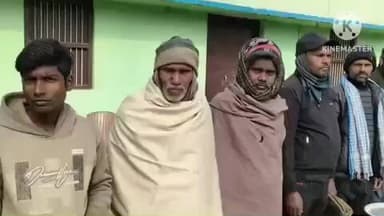 भरगामा: पैकपार में मत्स्य प्रशिक्षण भवन में शिविर लगा, 43 मछुआरों को निःशुल्क किट का वितरण