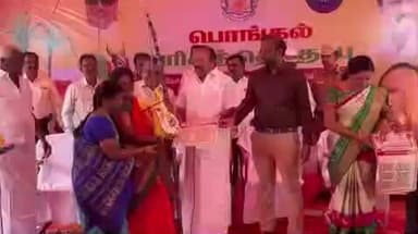 குறிஞ்சிப்பாடி: குறிஞ்சிப்பாடியில் பொங்கல் தொகுப்பை அமைச்சர் வழங்கி தொடங்கி வைத்தார்