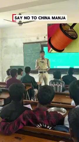 చైనా మంజ ఎంత ప్రమాదకరమో తెలుసుకుందాం