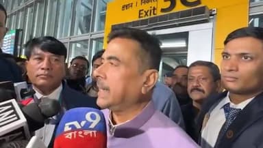 কলকাতা: ED' র তদন্তে বাধা দেওয়ার জন্য মুখ্যমন্ত্রীর বিরুদ্ধে ব্যবস্থা নেওয়া উচিত, কলকাতা বিমানবন্দরে বিস্ফোরক শুভেন্দু অধিকারী