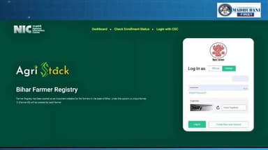 *समाहरणालय, मधुबनी*
=================
*जिला जनसम्पर्क कार्यालय*
=================
*प्रेस विज्ञप्ति*
*’दिनांक - 08/01/202...
