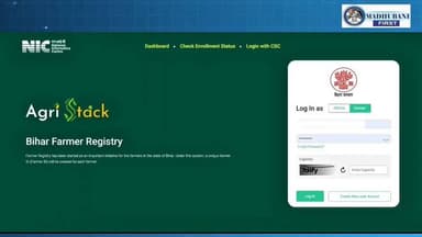Farmer self registration का कंप्लीट प्रोसेस इस वीडियो में दिखाया गया है। https://t.co/QWuBaj38V4