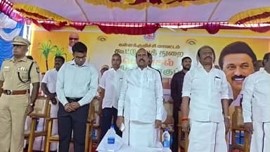 சங்கராபுரம்: முருக்கம்பாடி கிராமத்தில் உள்ள நியாய விலை கடையில் பொங்கல் பரிசு தொகுப்பு வழங்கும் நிகழ்வை தொடங்கி வைத்த அமைச்சர்