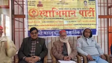 जोगिंदर नगर: स्वाभिमान पार्टी हिमाचल प्रदेश में 2027 में लड़ेगी चुनाव: जोगिन्दरनगर में बोले राष्ट्रीय अध्यक्ष बलदेव राज सूद