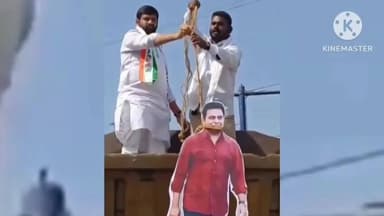 జనగాం: జనగామ చౌరస్తాలో కేటీఆర్ దిష్టిబొమ్మకు ఉరేసి నిరసన తెలిపిన యూత్ కాంగ్రెస్ నాయకులు