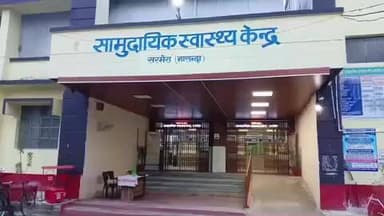 सरमेरा: सरमेरा सामुदायिक स्वास्थ्य केंद्र का सीएस ने किया औचक निरीक्षण