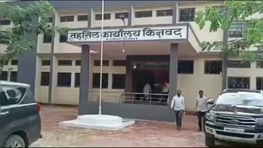 किनवट: अवैध रेती वाहतूक करणाऱ्या तीन ट्रॅक्टर विरुद्ध कठोर कार्यवाही होणार - तहसील प्रशासनाचा इशारा