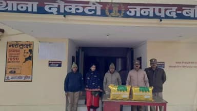 बैरिया: दोकटी पुलिस ने 15 किग्रा गांजा के साथ एक महिला को किया गिरफ्तार, दूसरा तस्कर पुलिस को देख भाग निकला