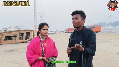 महाकुंभ के बाद माघ मेला में वायरल हुई माही निषाद, जानिए राज क्या है 🤔
#viralgirl #mahi #prayagraj #maghmela2026
#viral...