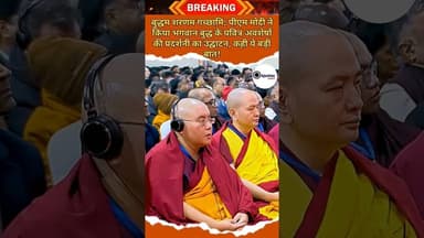 Today Breaking News। #india #hindinews #breakingnews #dlsnews #tajakhabar #topnews #viralnewstoday