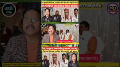 "वो तो खुसबू हैं हवा में महक.." #reels #reelsvideo #shortsfeed #kdnewsdigital #awadhitak