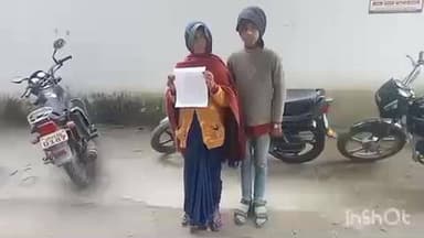 धौरहरा: टीकर गांव की पीड़िता ने ठेकेदार पर पति को बंधक बनाने का आरोप लगाया, पुलिस से की शिकायत