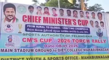 మహబూబ్ నగర్ అర్బన్: పట్టణంలో సి.యం కప్ టార్చ్ ర్యాలీని ప్రారంభించిన యస్.పి డి. జానకి, స్థానిక సంస్థల అదనపు కలెక్టర్ శివేంద్ర ప్రతాప్