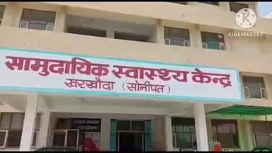 खरखौदा: पीपली गांव के पास केएमपी मार्ग पर ट्रक और ट्राला की टक्कर, ट्रक चालक गंभीर रूप से घायल