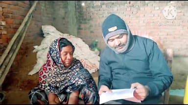 “मां की जुबानी बेटे की दर्दनाक कहानी, सुसाइड नोट ने खोला पूरा सच”
#रैपुरा
#आत्महत्या_मामला
#मृतक_की_मां
#मां_का_बयान
#सु...