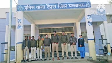 अवैध प्रेम बना मौत की वजह: रैपुरा में आत्महत्या केस का सनसनीखेज खुलासा
#रैपुरा
#आत्महत्या_मामला
#प्रेम_प्रसंग
#मानसिक_प्...