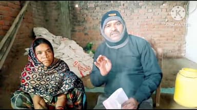 “मां की जुबानी बेटे की दर्दनाक कहानी, सुसाइड नोट ने खोला पूरा सच”
#रैपुरा
#आत्महत्या_मामला
#मृतक_की_मां
#मां_का_बयान
#सु...