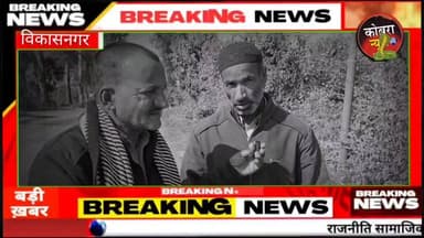 #सहसपुर :-कल्याणपुर #डांडापुर में #सरकारी भूमि पर #अतिक्रमण, स्थानीय ग्रामीण द्वारा प्रशासन को की गई शिकायत नहीं हुई कोई...