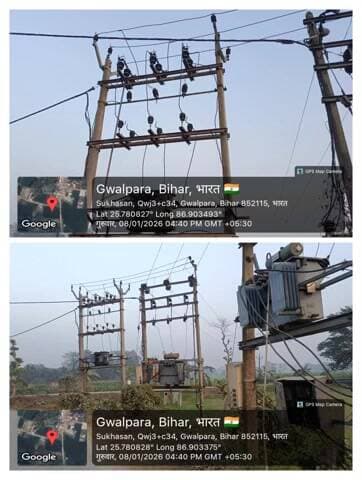 क्या क्या का आवाज आता है यहां पर जांच किया जाए