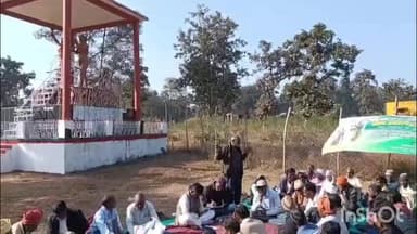 बरवाडीह: चेमो सन्या ग्राम में 10 जनवरी को होगा शहीद नीलांबर पीतांबर की प्रतिमा का अनावरण, जल, जंगल, जमीन की होगी रक्षा: जितेंद्र