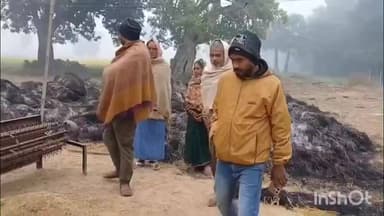 हिसुआ: हिसुआ प्रखंड क्षेत्र के बाजरा गांव में खलिहान में आग लगने से लाखों रुपये की संपत्ति का हुआ नुकसान