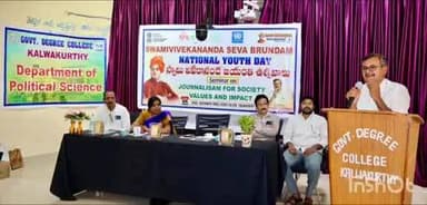 కల్వకుర్తి: కల్వకుర్తి ప్రభుత్వ డిగ్రీ కళాశాలలో జర్నలిజం విలువలపై అవగాహన సదస్సు
