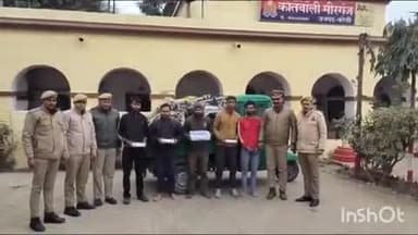 मीरगंज: पुलिस ने पांच शातिर चोरों को गिरफ्तार किया, बरामद हुए हथियार, मोबाइल और बिजली के पोलों से जुड़े 40 सिल्वर फ्रेम