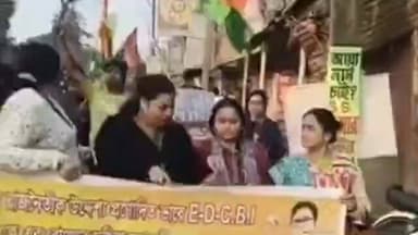 বিষ্ণুপুর ১: কেন্দ্র সরকারের বিরুদ্ধে রাজনৈতিক উদ্দেশ্যে ইডিসিবিআই কে ব্যবহার করার প্রতিবাদে তৃণমূলের প্রতিবাদ মিছিল